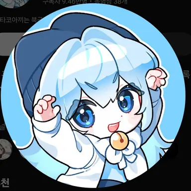Profile image of 타코