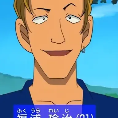 Profile image of 후쿠우라 레이지