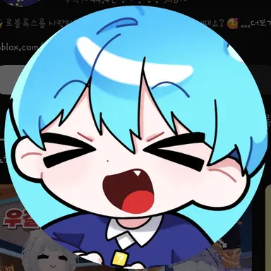 Profile image of 말량