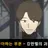 강한별