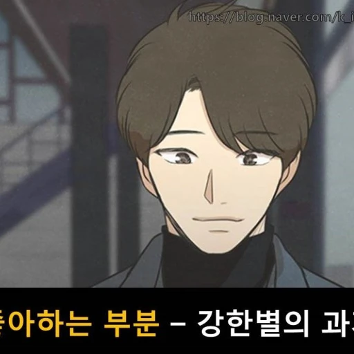 강한별