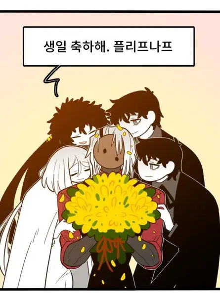 Liu_ying의 플리프나프