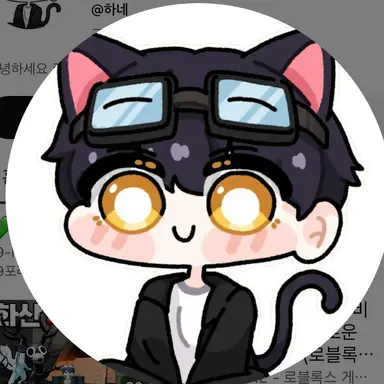 Profile image of 하네