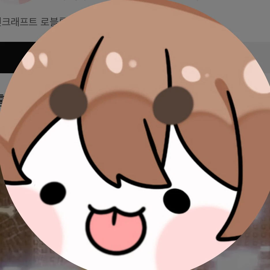 하마형