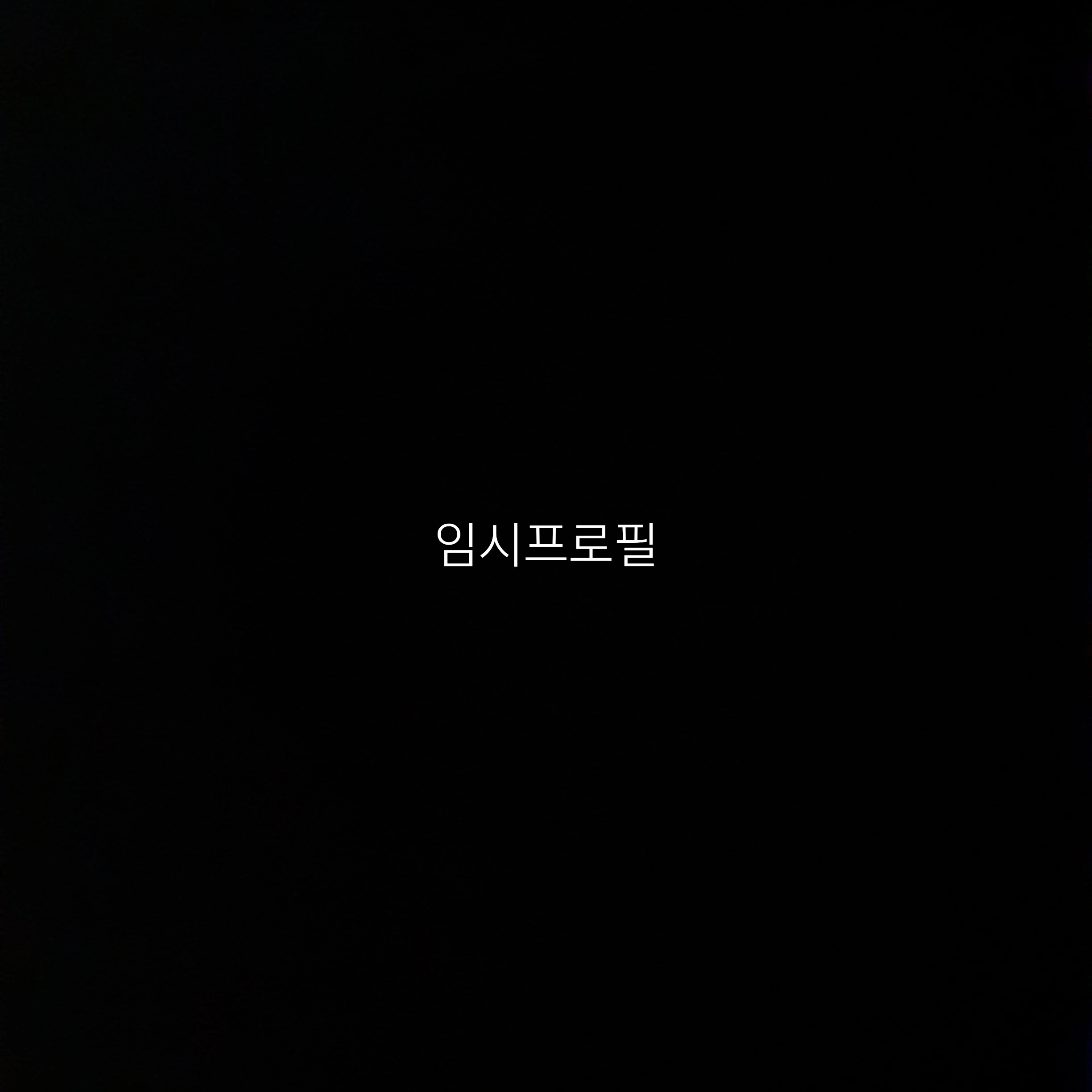 고고프렌즈