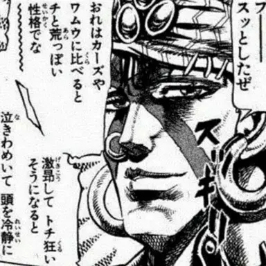 Profile image of エシディシ
