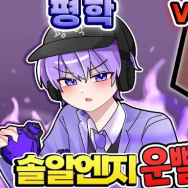 Profile image of 평학