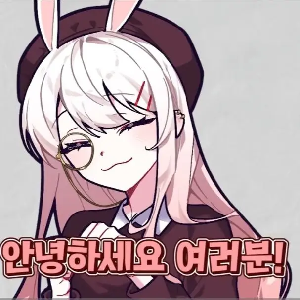 InlandHeron2716의 랜덤 유튜버 초능력 학교 3탄