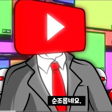 Profile image of 유튜브 코리아