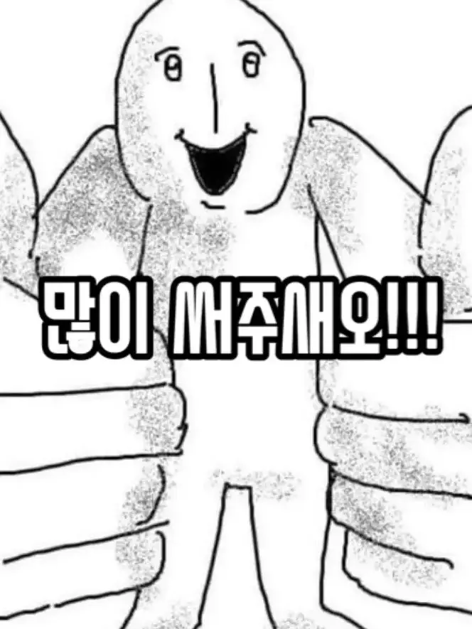 3000000의 경찰들과 동거해보기