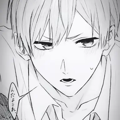 Profile image of 二口 堅治