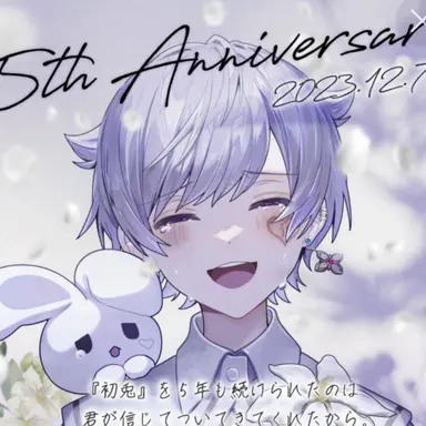 Profile image of 初兎