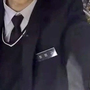 범규
