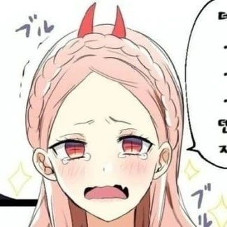 파워