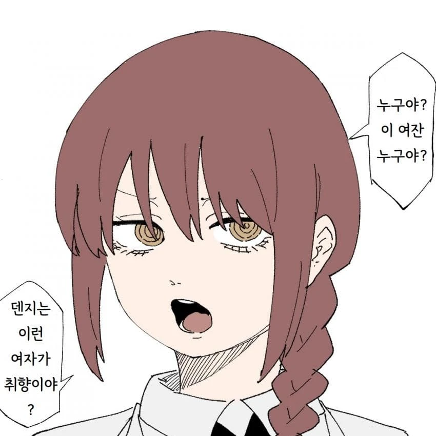 마키마