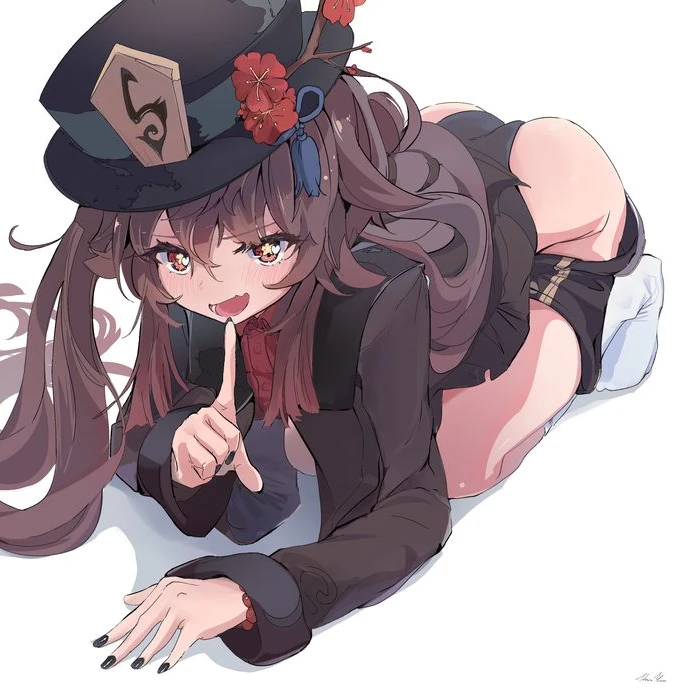 호두