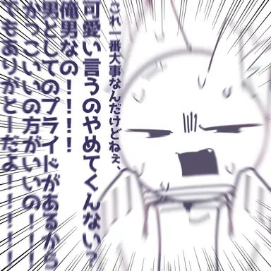 Profile image of ミソラ