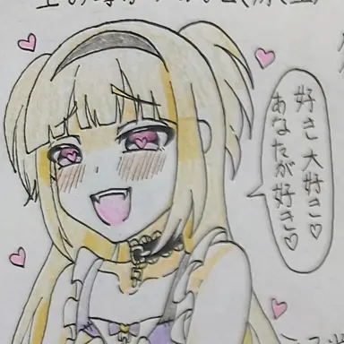 Profile image of くさり