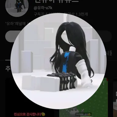 Profile image of 전유하 ㅉ