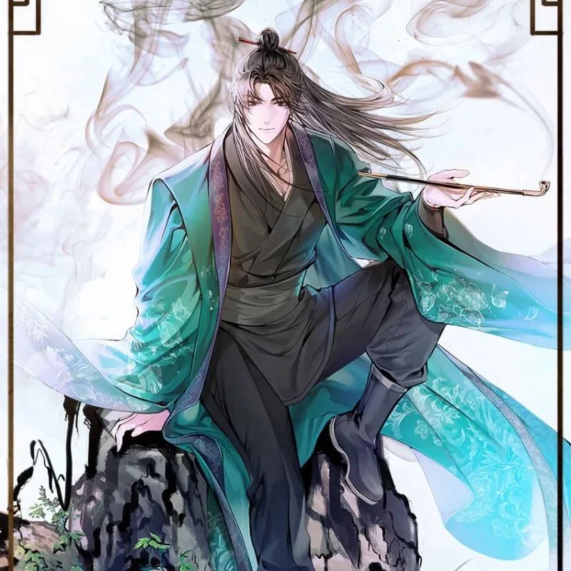 당 보