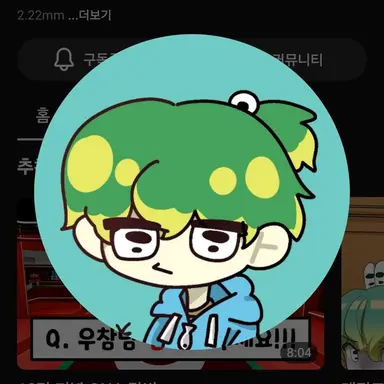 Profile image of 우참