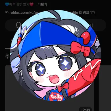 Profile image of 벨키
