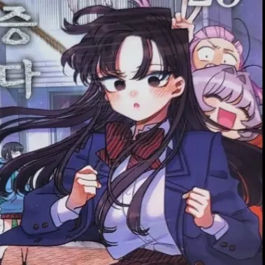 Profile image of 코미 쇼코