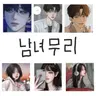 Profile image of 남녀무리