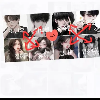 Profile image of 무리애들