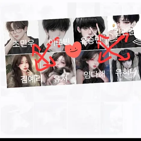 AcidicJoke5213의 중학생 무리애들과 새학기