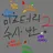 잠뜰