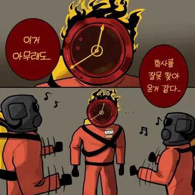 Profile image of 단테