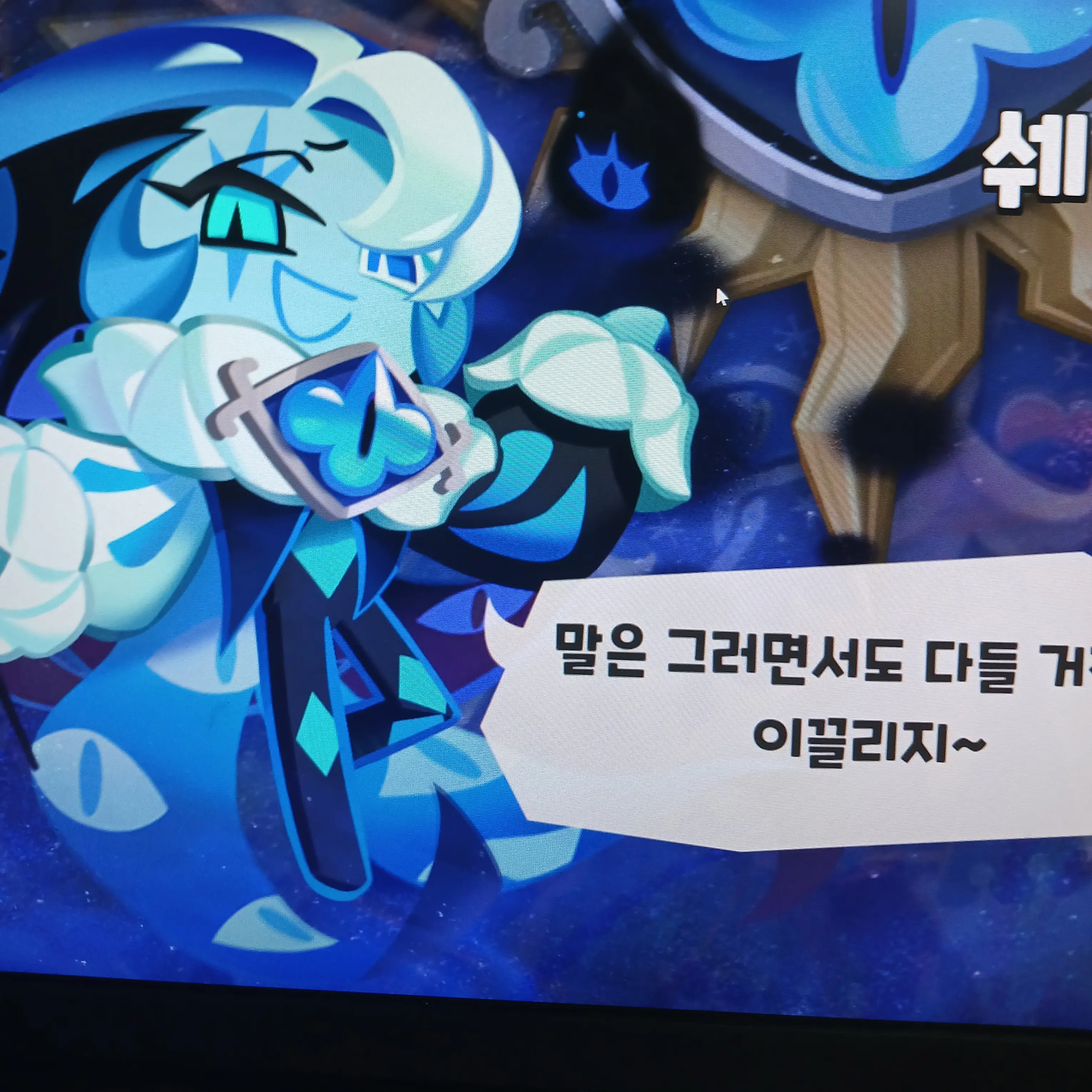 TamestTwin9327의 쉐밀&퓨바 (한번 해보고싶었다..ㅎ)