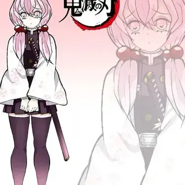 Profile image of Demon Slayer Pick-Me