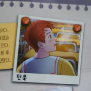 Profile image of 민욱