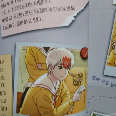 Profile image of 엄태경