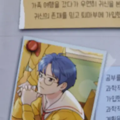 Profile image of 찬수