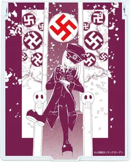 Profile image of アドルフ・ヒトラー