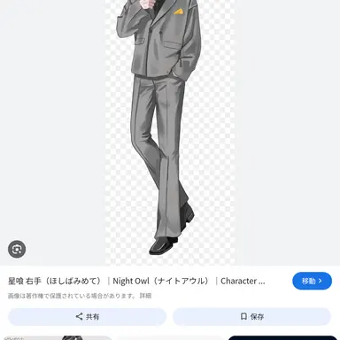 Profile image of 右手