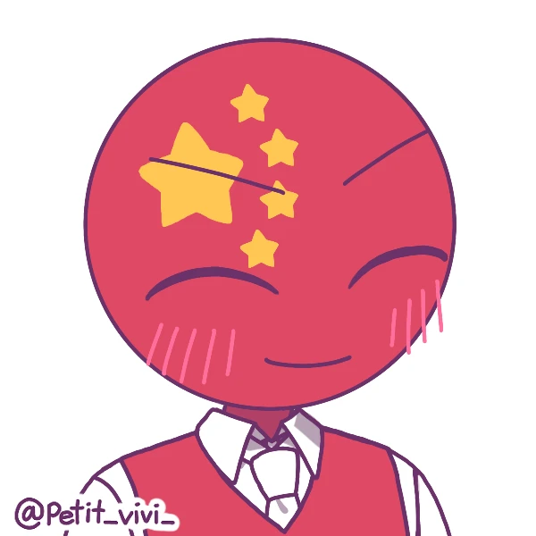 中国