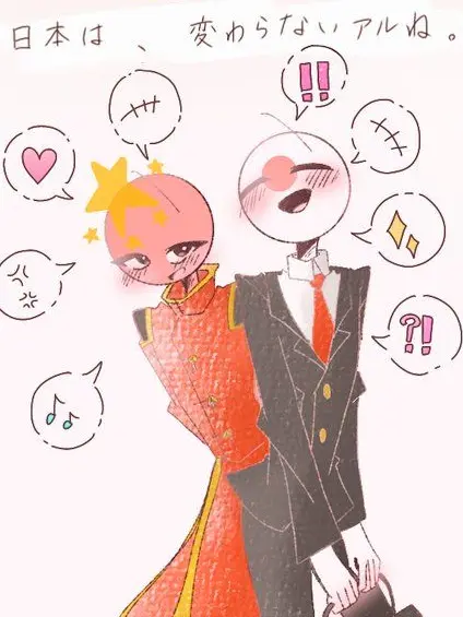 ShyShack5929의 日中