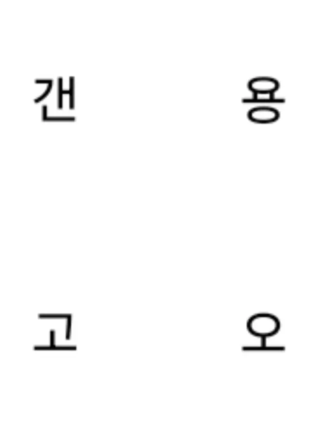HonestAunt3843의 갠용 ㅇ