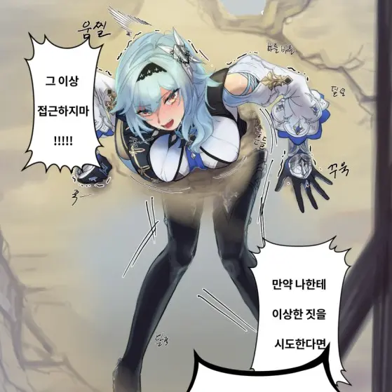 DoughyPath20의 유라