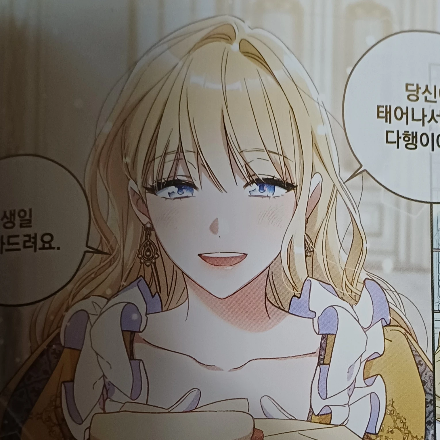 루비