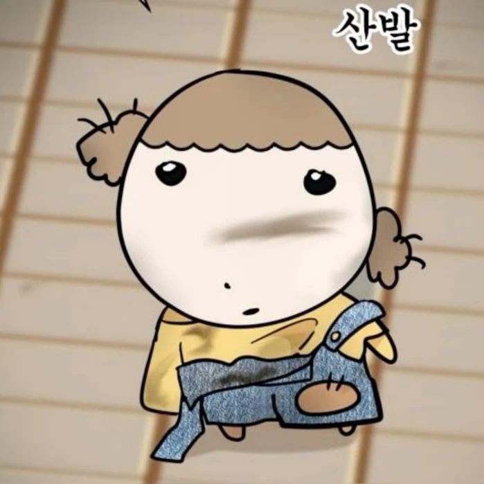 냠냠