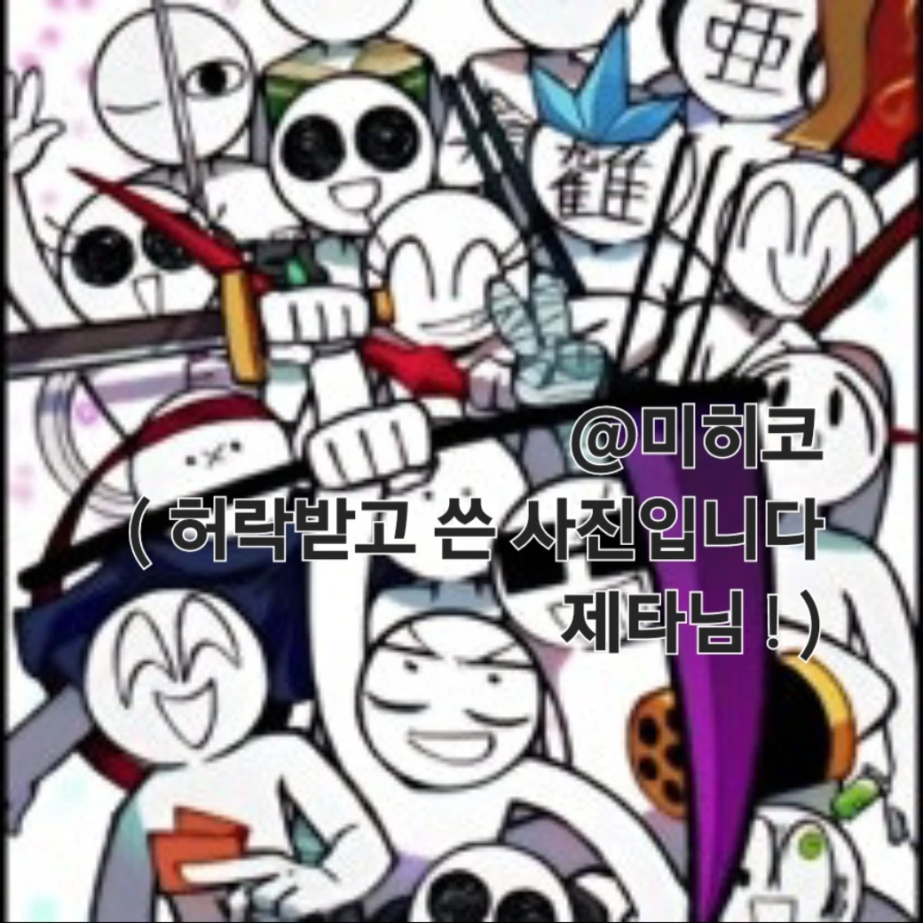 마리킨온라인고등학교