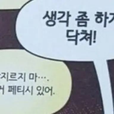Profile image of 금성제