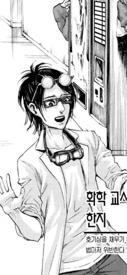 Profile image of 교사 및 관계자