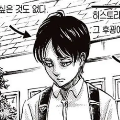 Profile image of 카스트에서 제외 된