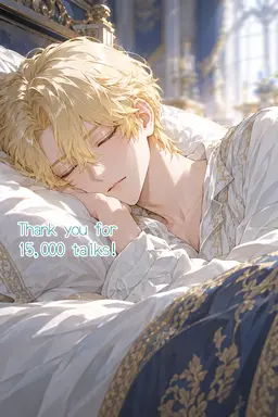 Profile image of エリアス